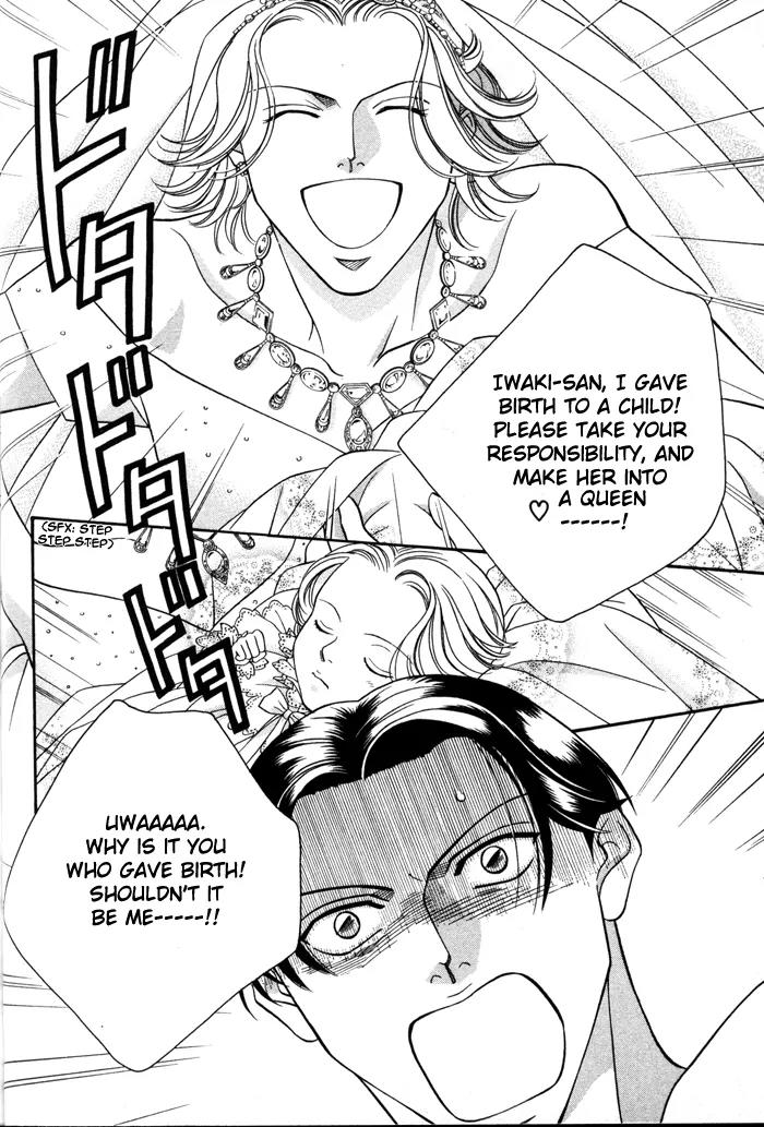 Haru wo Daite Ita Chapter 6.2 page 26 - Vol.6 Chapter 2