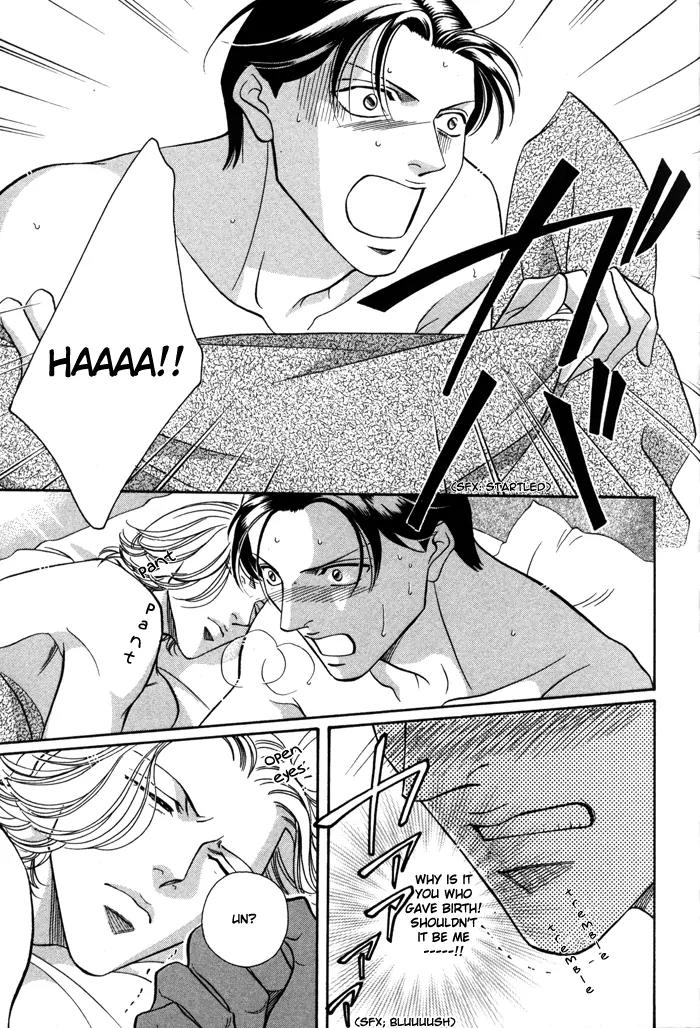 Haru wo Daite Ita Chapter 6.2 page 27 - Vol.6 Chapter 2