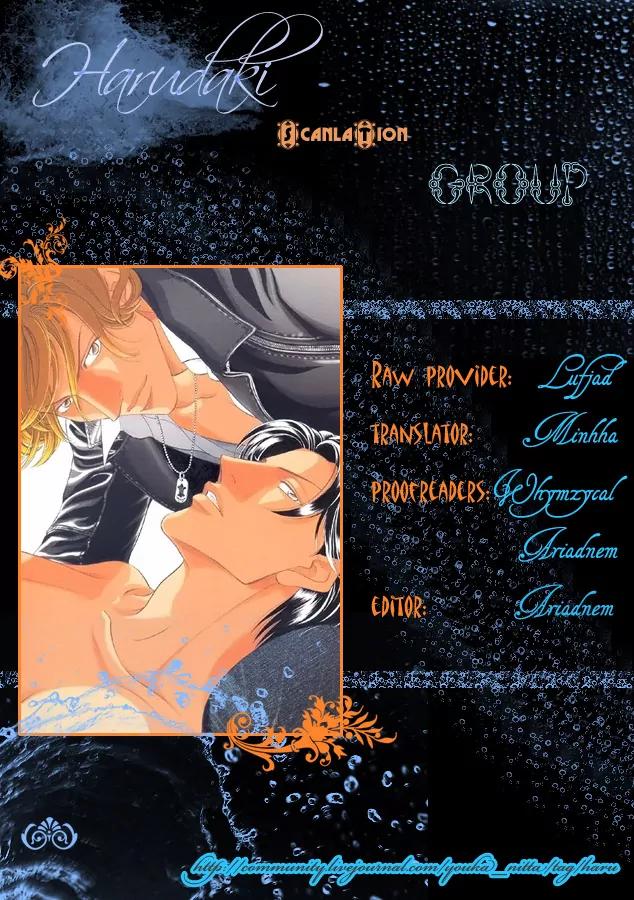 Haru wo Daite Ita Chapter 6.2 page 29 - Vol.6 Chapter 2