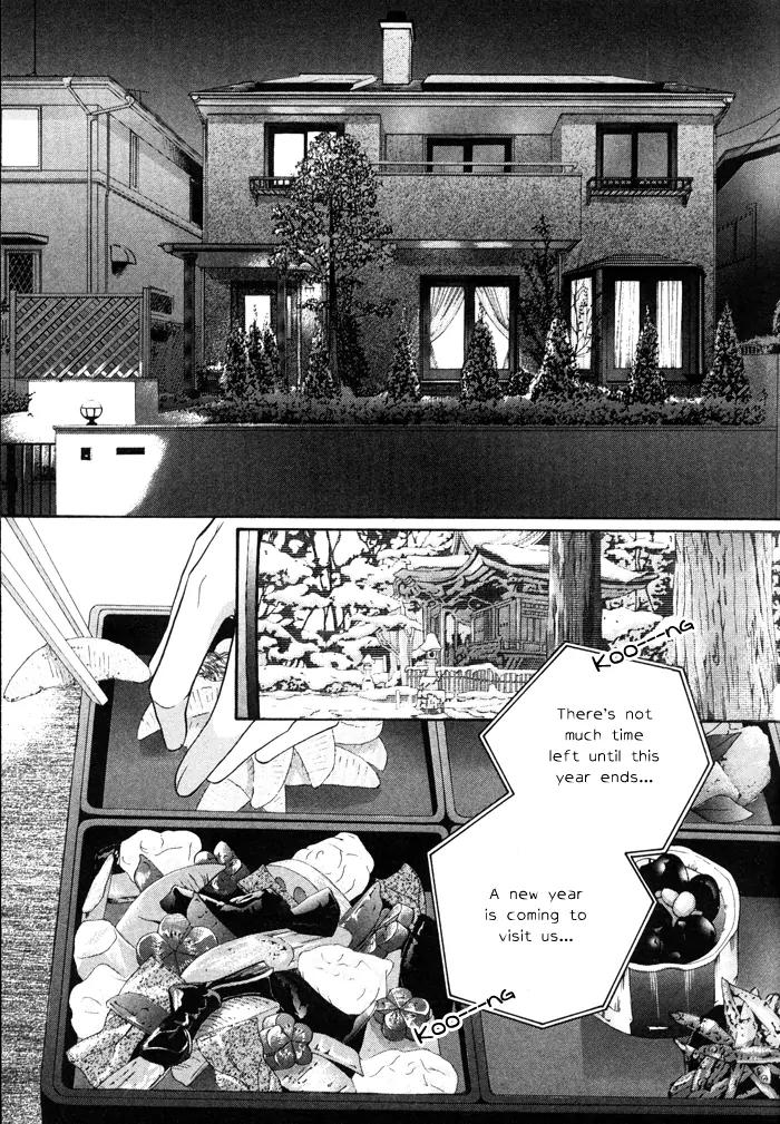 Haru wo Daite Ita Chapter 6.2 page 3 - Vol.6 Chapter 2