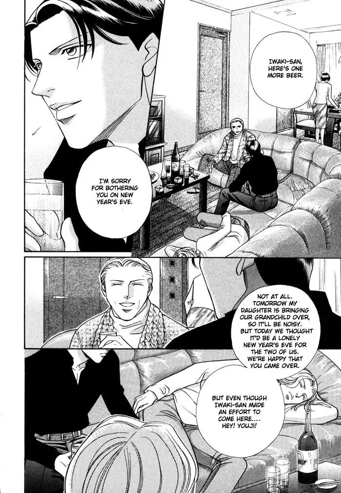 Haru wo Daite Ita Chapter 6.2 page 4 - Vol.6 Chapter 2