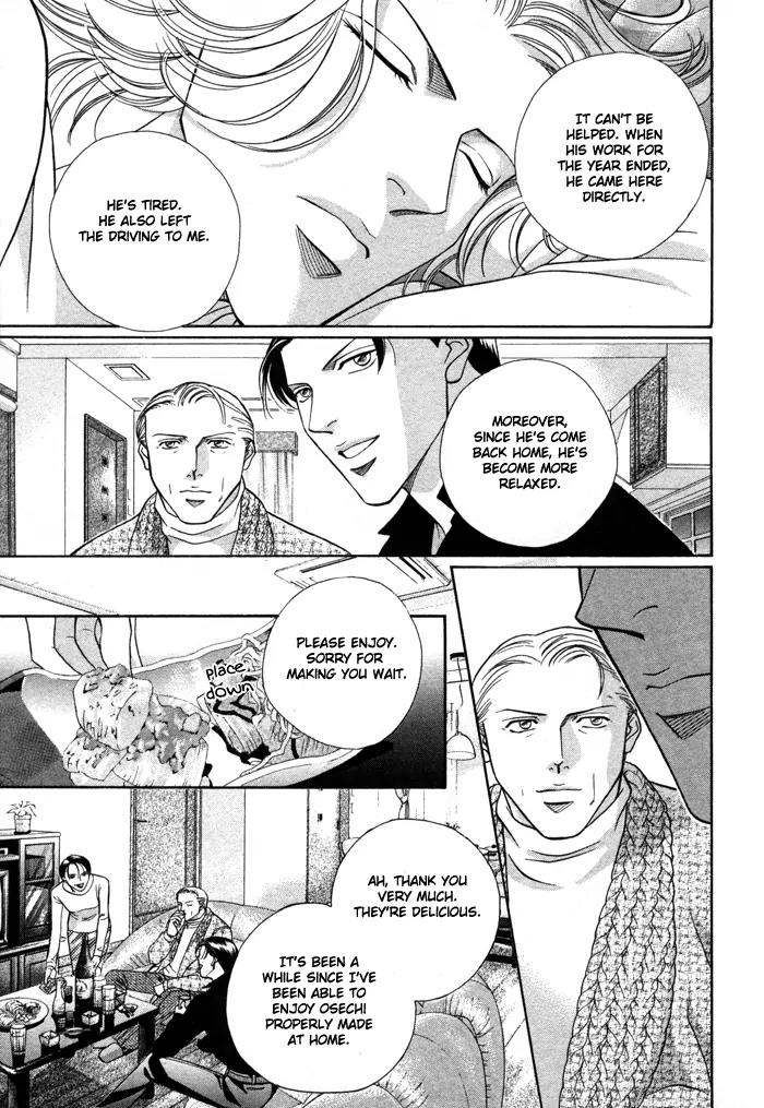Haru wo Daite Ita Chapter 6.2 page 5 - Vol.6 Chapter 2