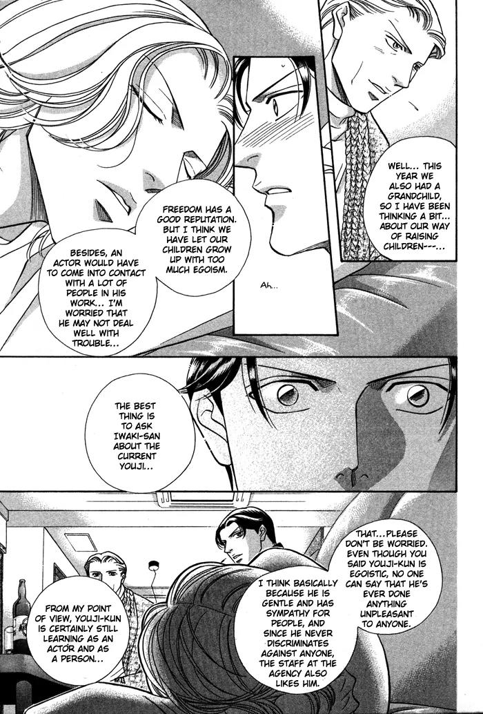 Haru wo Daite Ita Chapter 6.2 page 7 - Vol.6 Chapter 2