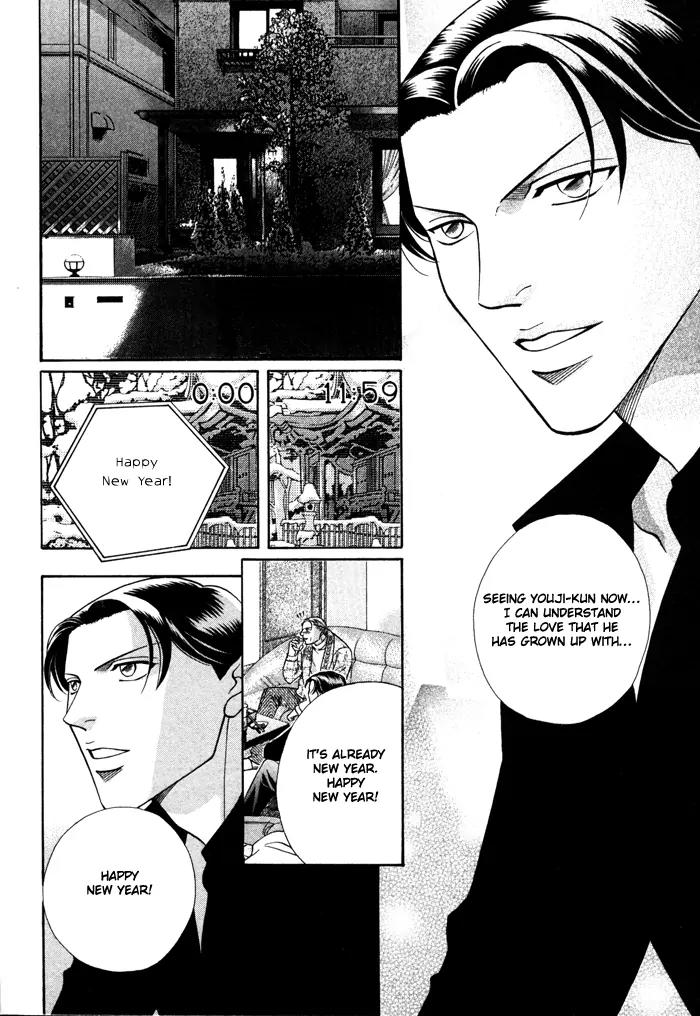Haru wo Daite Ita Chapter 6.2 page 8 - Vol.6 Chapter 2