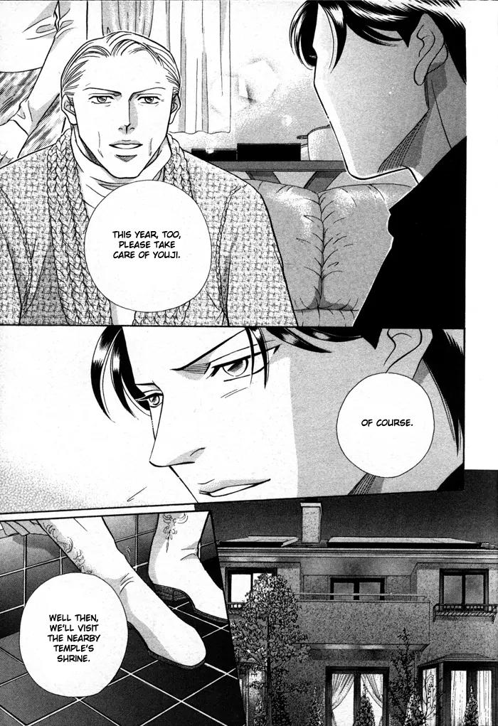 Haru wo Daite Ita Chapter 6.2 page 9 - Vol.6 Chapter 2