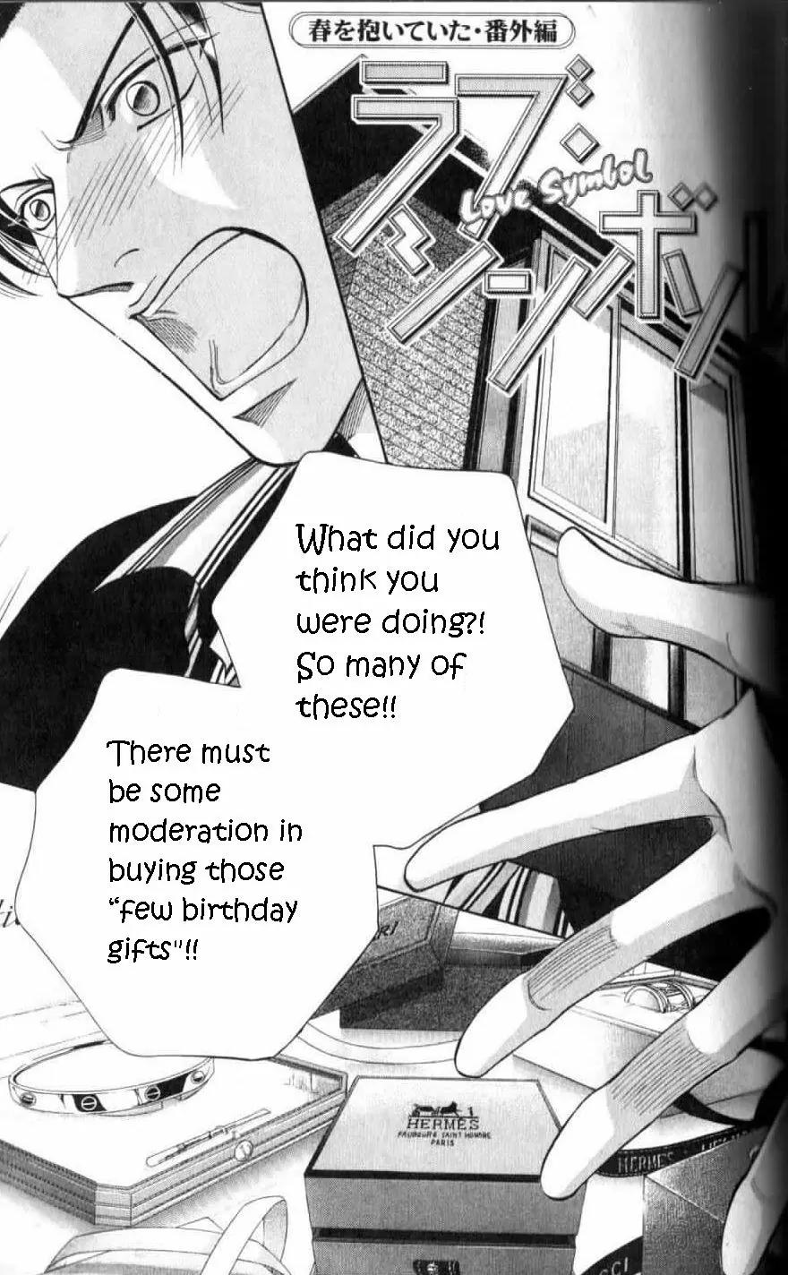 Haru wo Daite Ita Chapter 6.3 page 1 - Vol.6 Chapter 3: Love Symbol