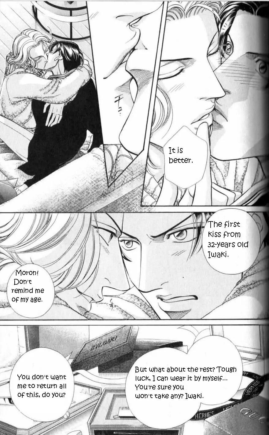 Haru wo Daite Ita Chapter 6.3 page 7 - Vol.6 Chapter 3: Love Symbol