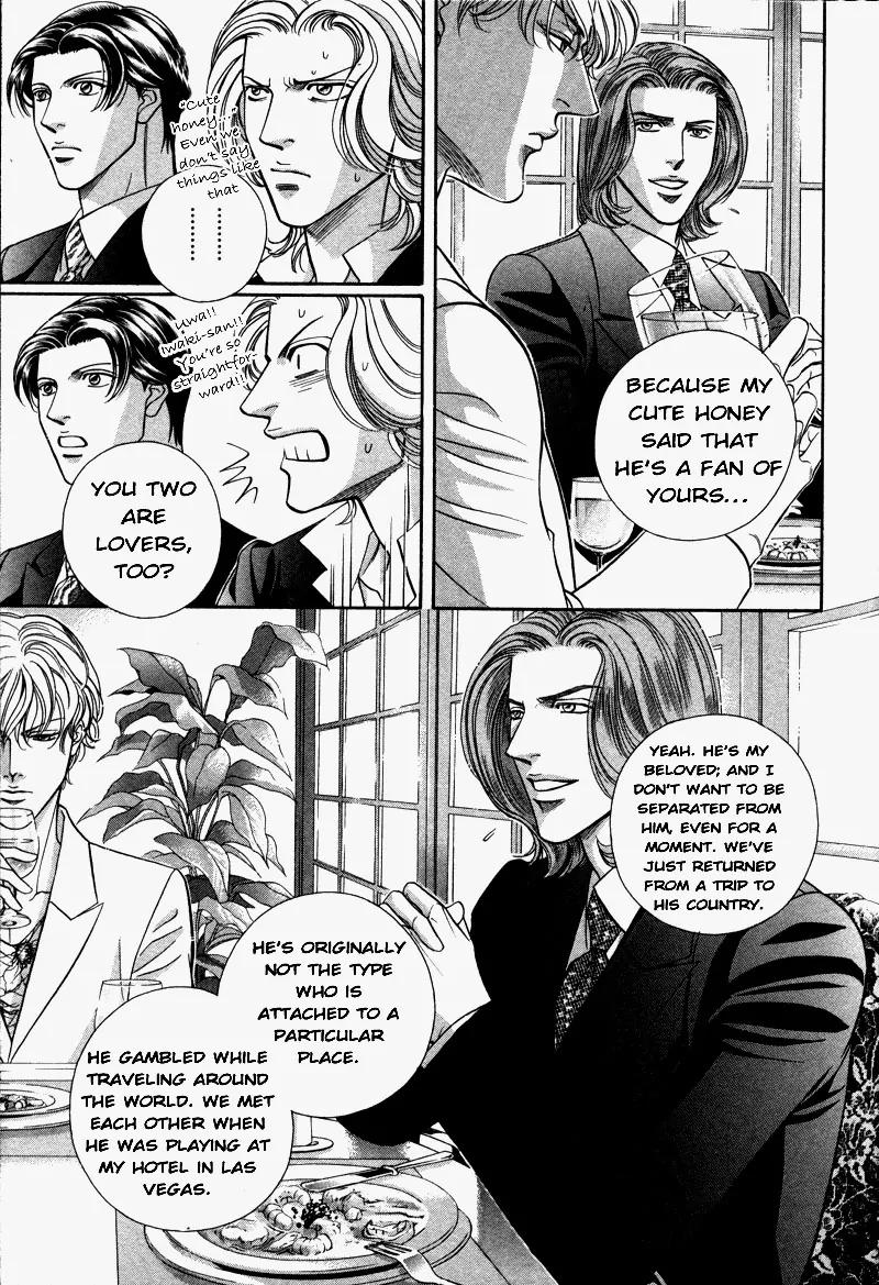 Haru wo Daite Ita Chapter 6.4-1 page 12 - Vol.6 Chapter 4.1: Heaven and Earth - Part 1