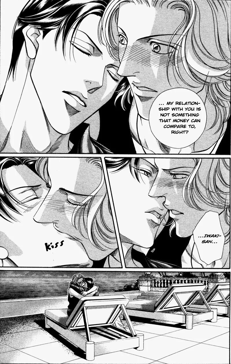 Haru wo Daite Ita Chapter 6.4-1 page 16 - Vol.6 Chapter 4.1: Heaven and Earth - Part 1