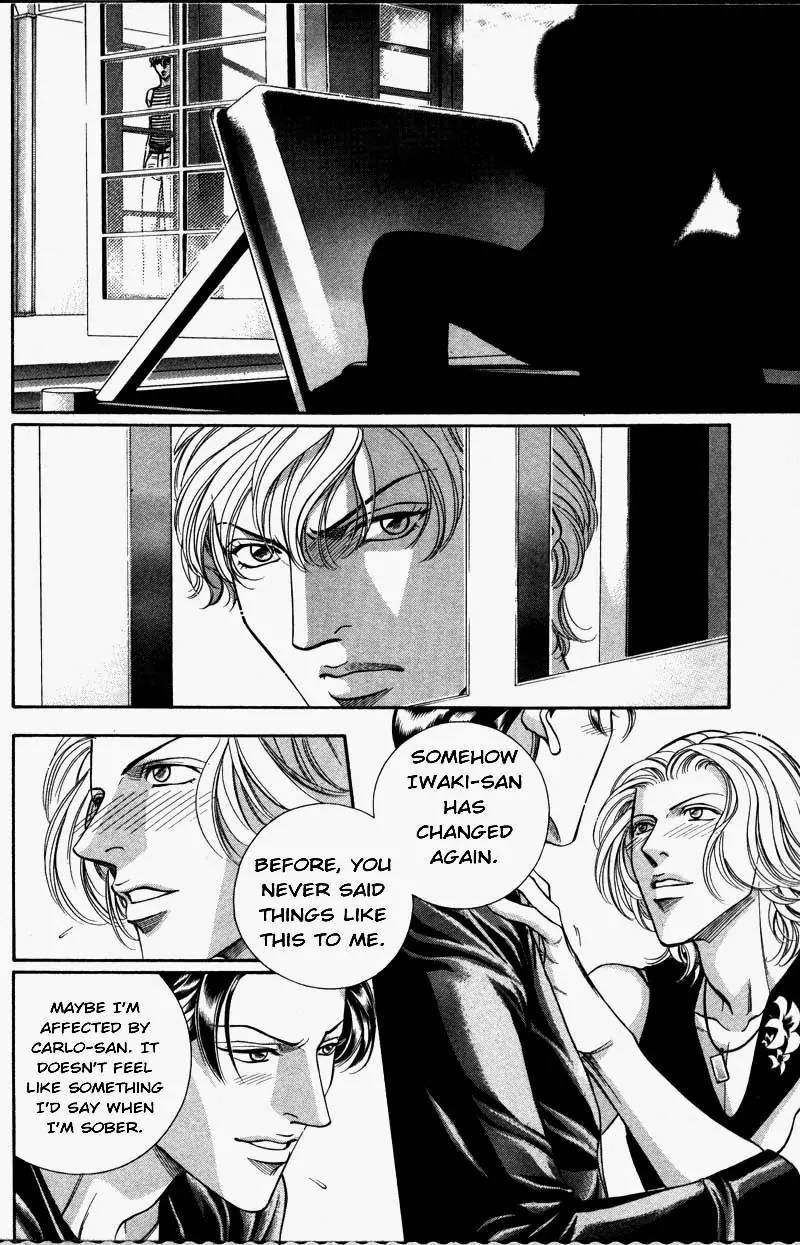 Haru wo Daite Ita Chapter 6.4-1 page 17 - Vol.6 Chapter 4.1: Heaven and Earth - Part 1