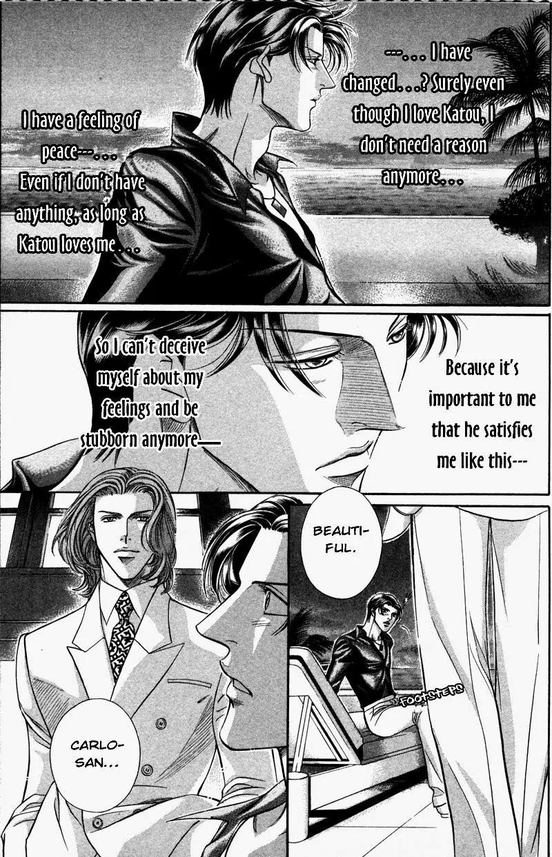 Haru wo Daite Ita Chapter 6.4-1 page 20 - Vol.6 Chapter 4.1: Heaven and Earth - Part 1