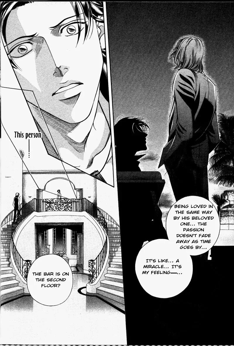 Haru wo Daite Ita Chapter 6.4-1 page 23 - Vol.6 Chapter 4.1: Heaven and Earth - Part 1