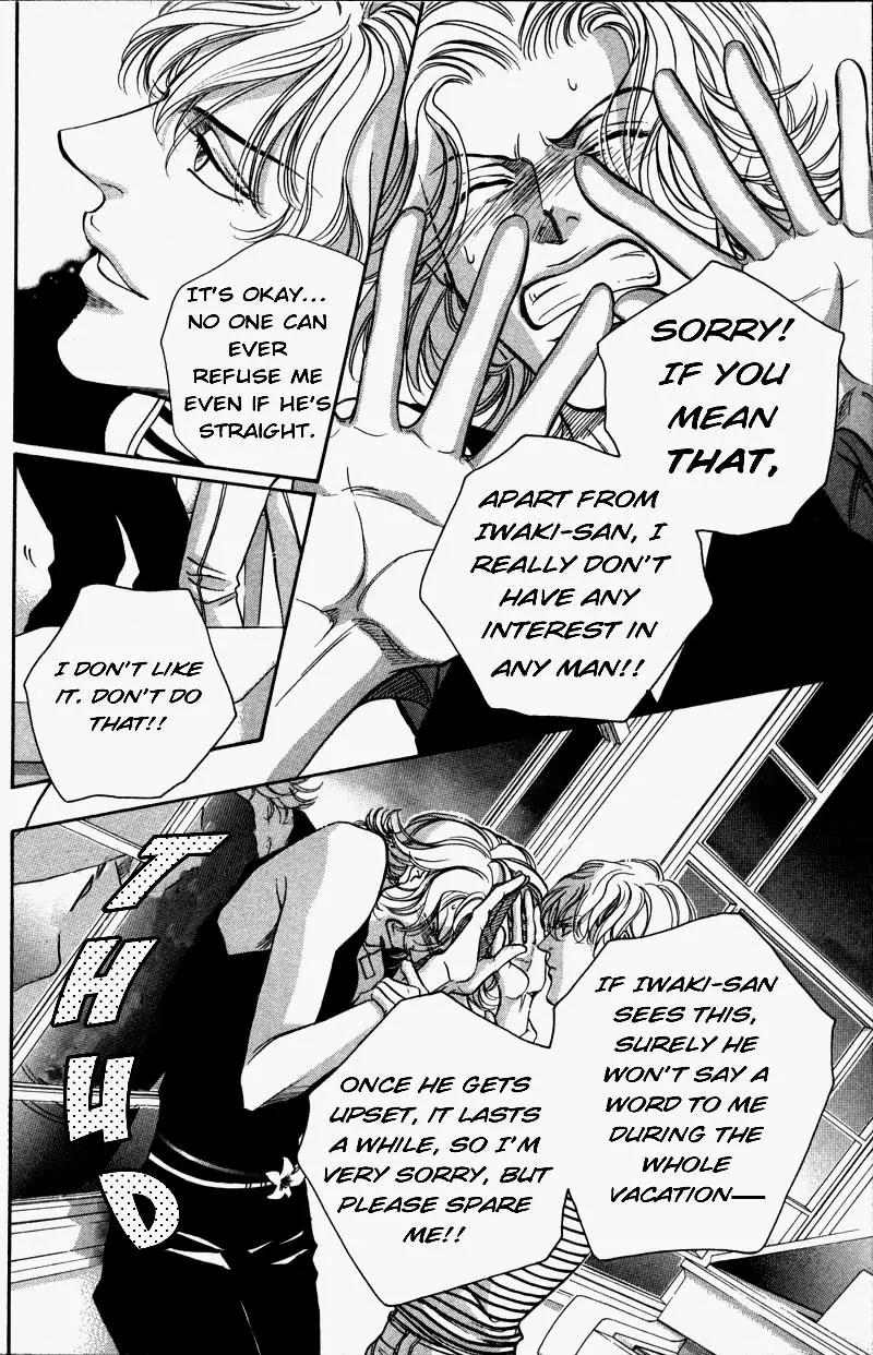 Haru wo Daite Ita Chapter 6.4-1 page 25 - Vol.6 Chapter 4.1: Heaven and Earth - Part 1
