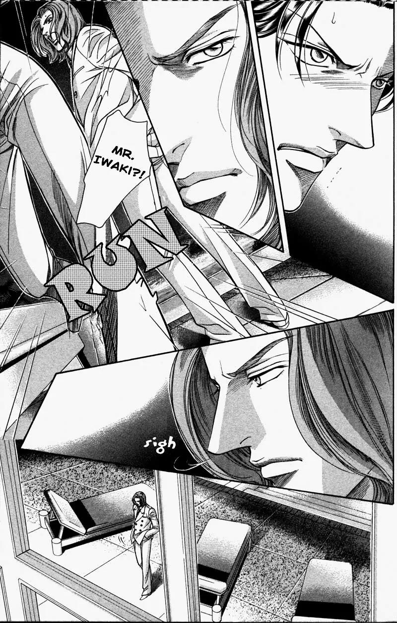 Haru wo Daite Ita Chapter 6.4-1 page 28 - Vol.6 Chapter 4.1: Heaven and Earth - Part 1