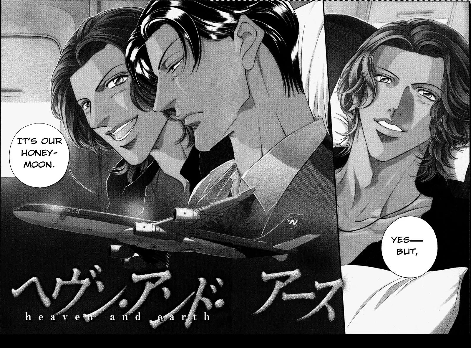 Haru wo Daite Ita Chapter 6.4-1 page 3 - Vol.6 Chapter 4.1: Heaven and Earth - Part 1