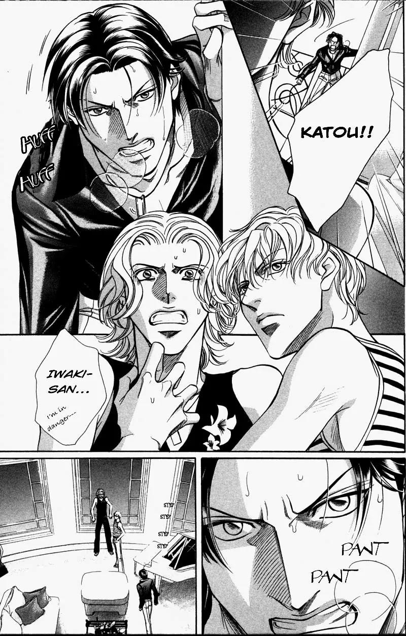 Haru wo Daite Ita Chapter 6.4-1 page 30 - Vol.6 Chapter 4.1: Heaven and Earth - Part 1