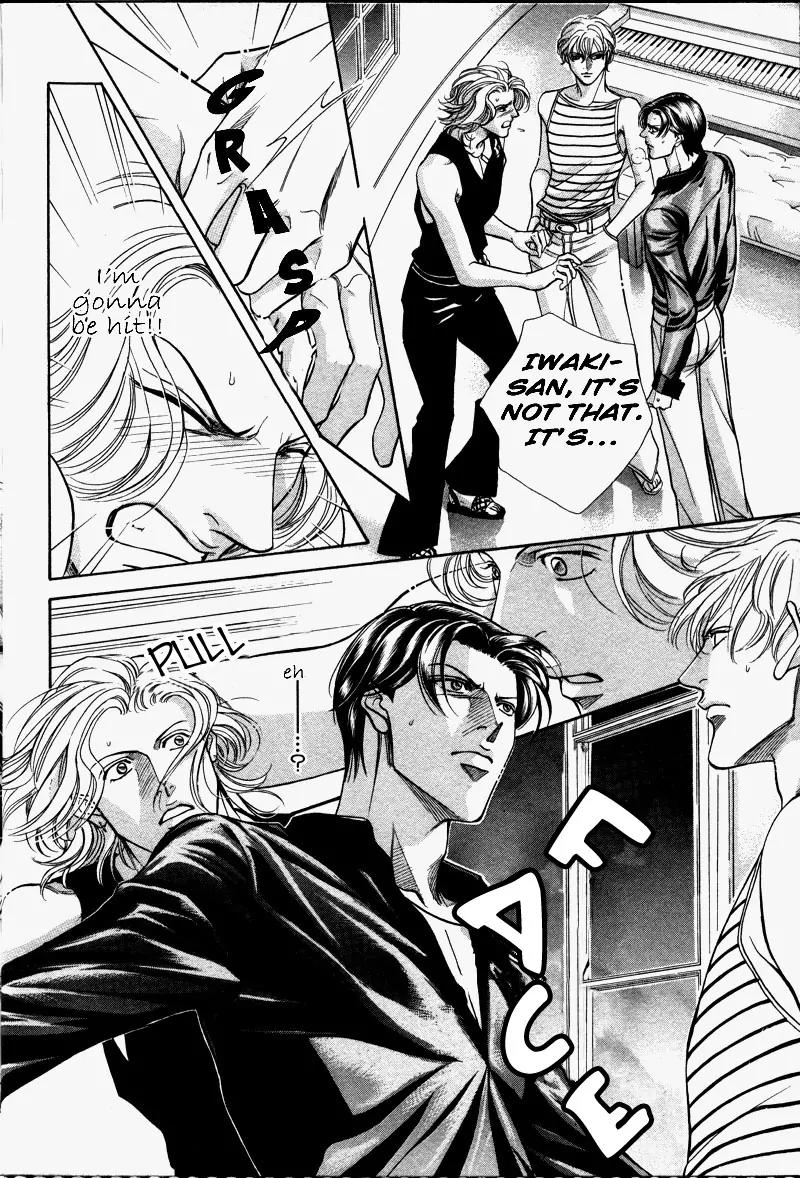 Haru wo Daite Ita Chapter 6.4-1 page 31 - Vol.6 Chapter 4.1: Heaven and Earth - Part 1