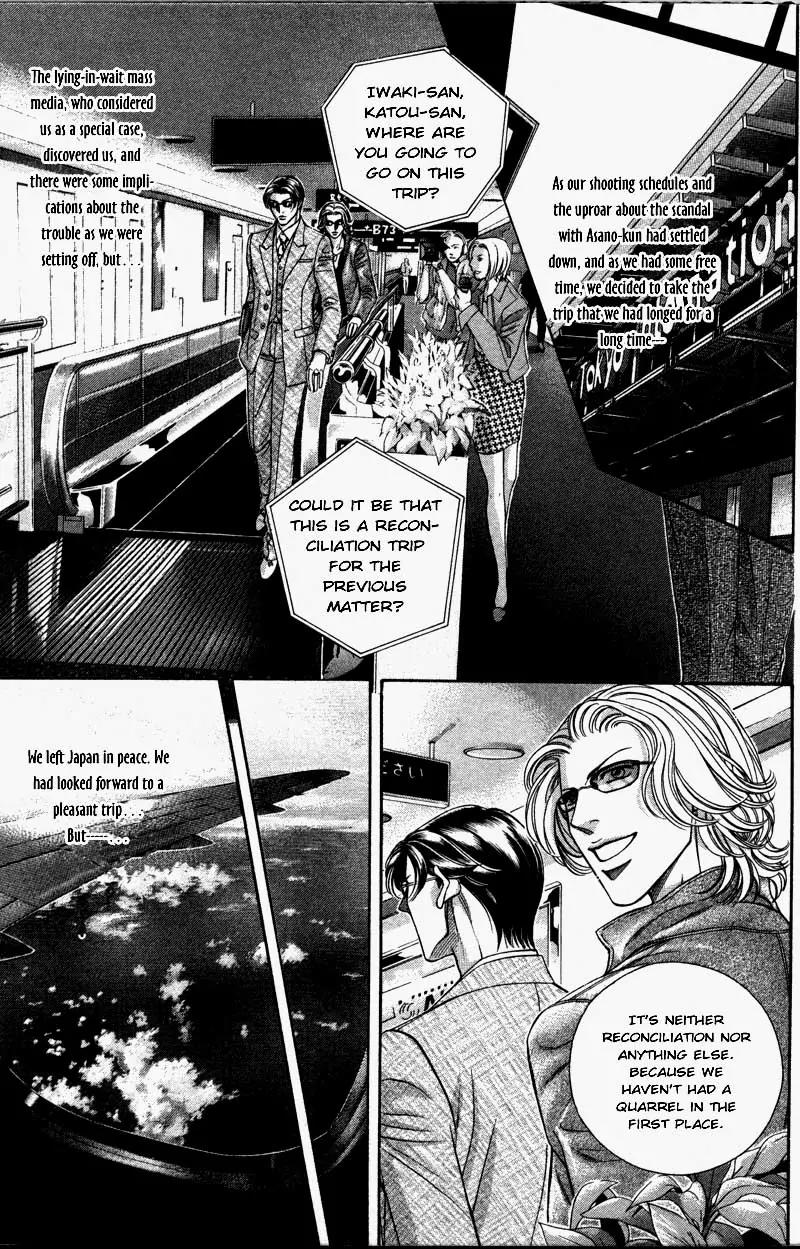 Haru wo Daite Ita Chapter 6.4-1 page 4 - Vol.6 Chapter 4.1: Heaven and Earth - Part 1