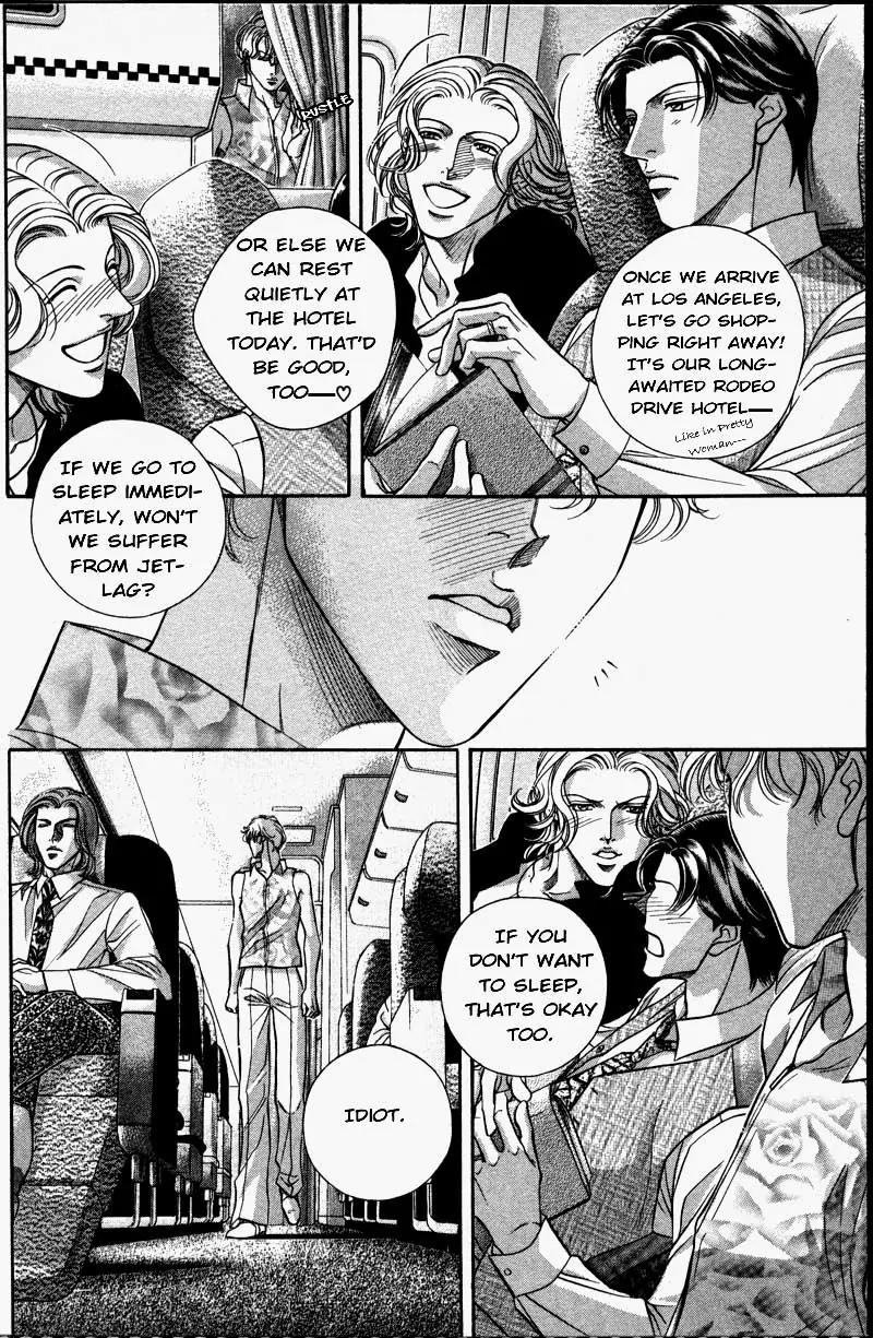 Haru wo Daite Ita Chapter 6.4-1 page 5 - Vol.6 Chapter 4.1: Heaven and Earth - Part 1