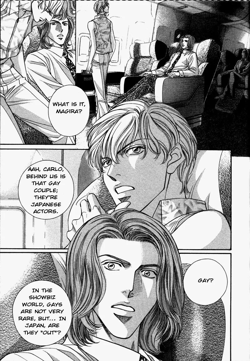Haru wo Daite Ita Chapter 6.4-1 page 6 - Vol.6 Chapter 4.1: Heaven and Earth - Part 1
