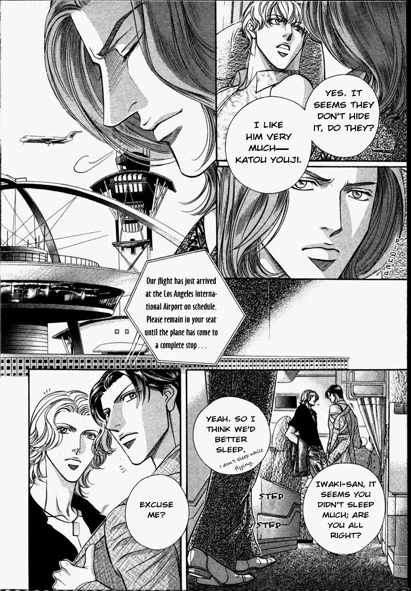Haru wo Daite Ita Chapter 6.4-1 page 7 - Vol.6 Chapter 4.1: Heaven and Earth - Part 1