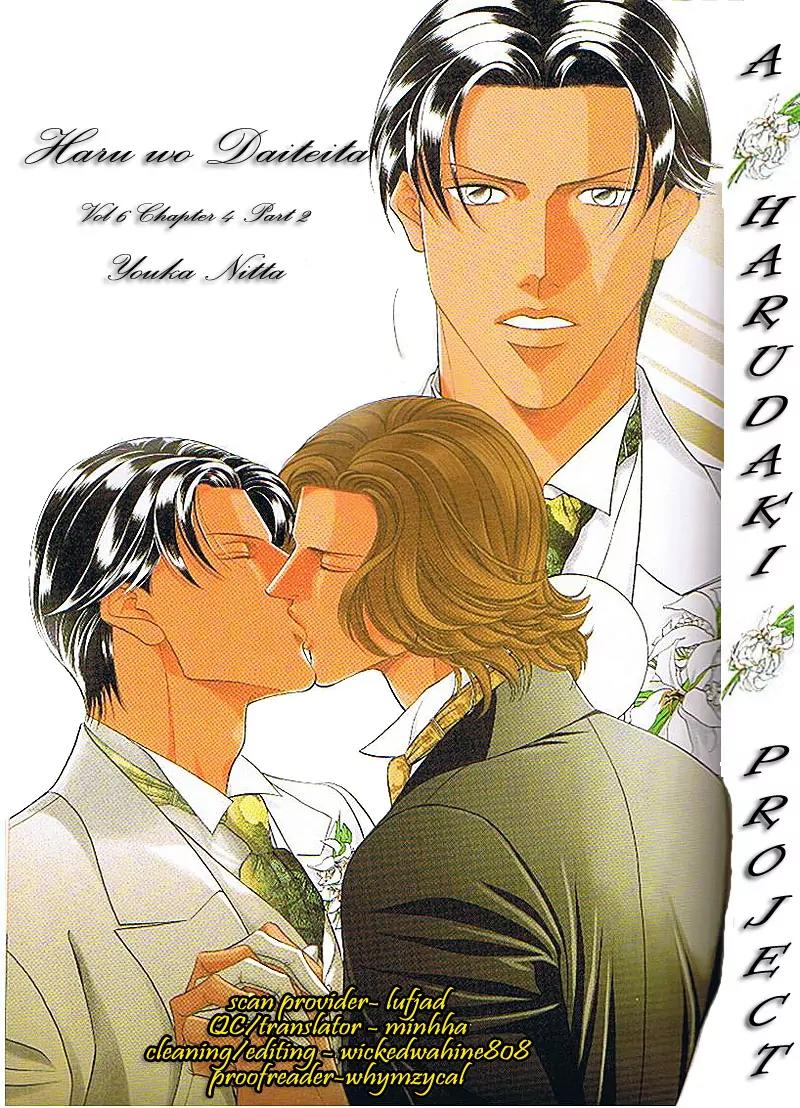 Haru wo Daite Ita Chapter 6.4-2 page 1 - Vol.6 Chapter 4.2: Heaven and Earth - Part 2