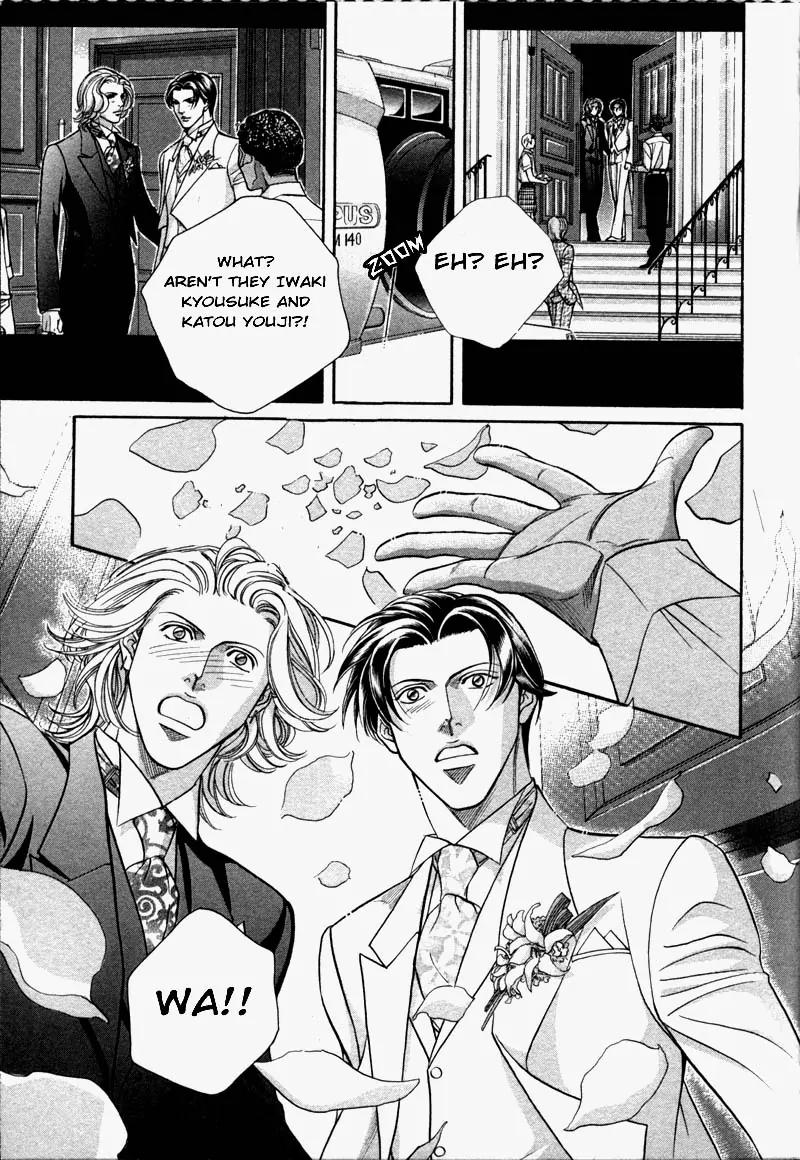 Haru wo Daite Ita Chapter 6.4-2 page 12 - Vol.6 Chapter 4.2: Heaven and Earth - Part 2