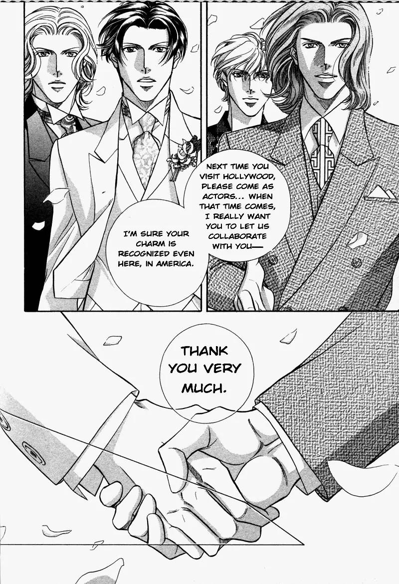 Haru wo Daite Ita Chapter 6.4-2 page 15 - Vol.6 Chapter 4.2: Heaven and Earth - Part 2