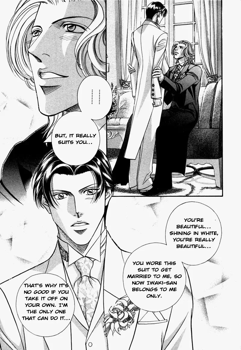 Haru wo Daite Ita Chapter 6.4-2 page 18 - Vol.6 Chapter 4.2: Heaven and Earth - Part 2