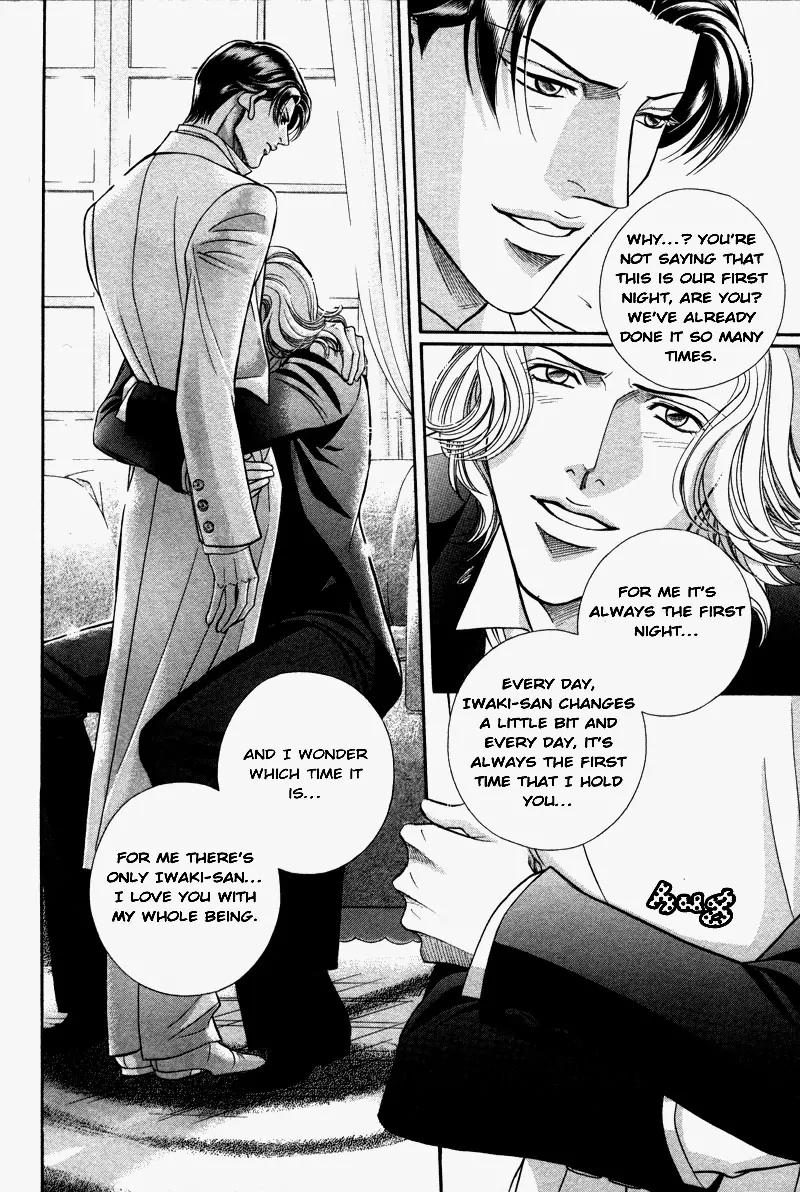 Haru wo Daite Ita Chapter 6.4-2 page 19 - Vol.6 Chapter 4.2: Heaven and Earth - Part 2