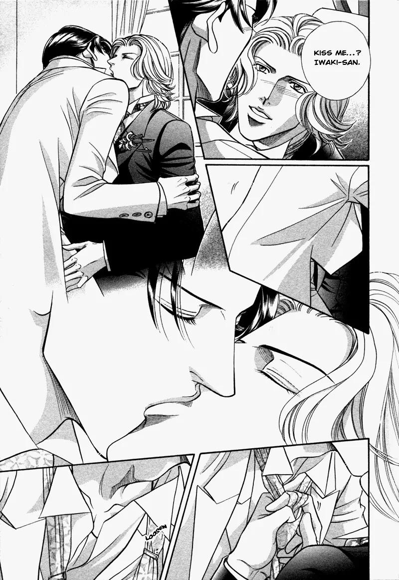 Haru wo Daite Ita Chapter 6.4-2 page 20 - Vol.6 Chapter 4.2: Heaven and Earth - Part 2