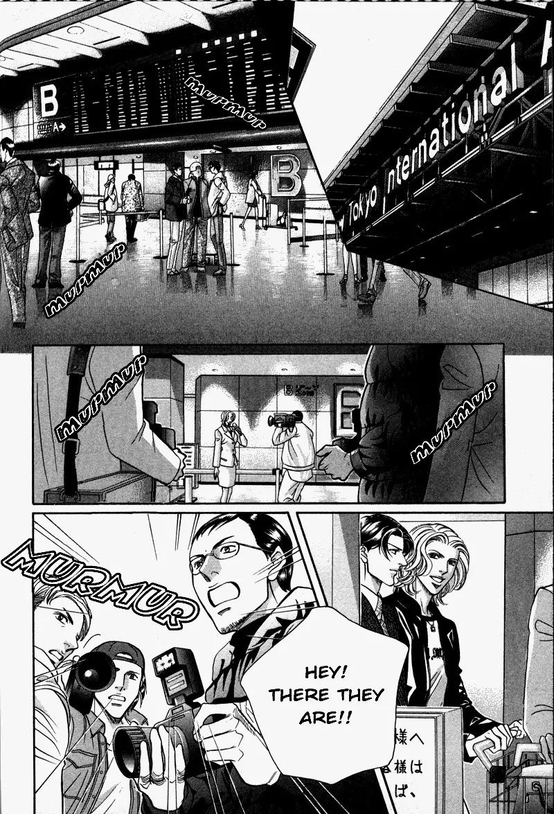 Haru wo Daite Ita Chapter 6.4-2 page 33 - Vol.6 Chapter 4.2: Heaven and Earth - Part 2