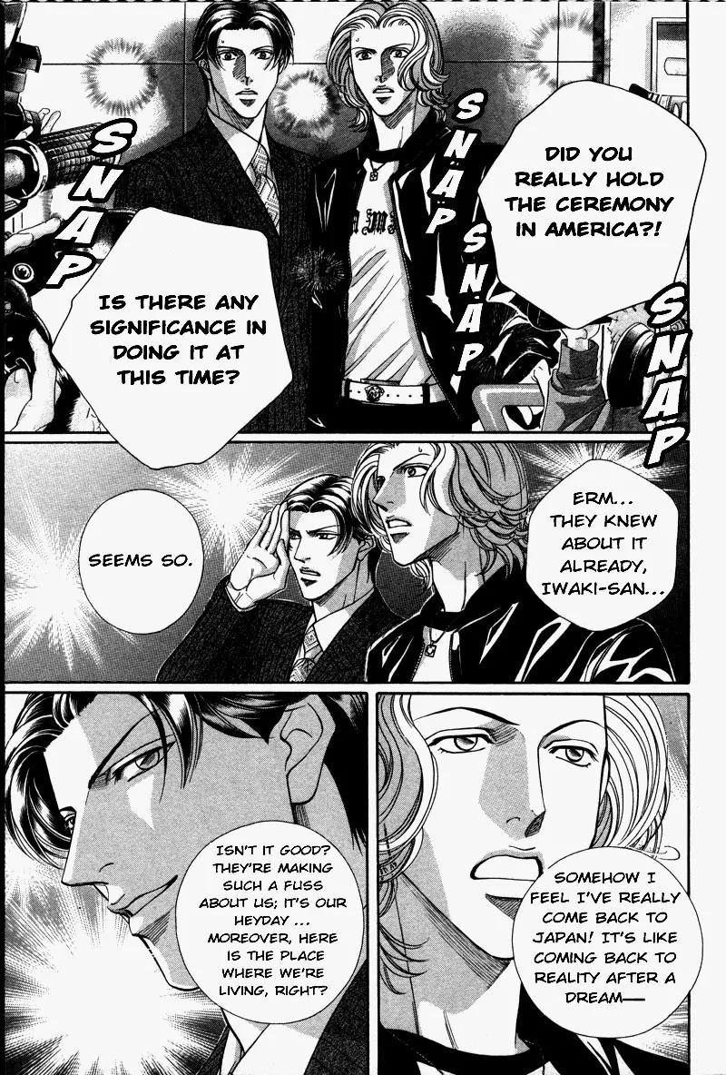 Haru wo Daite Ita Chapter 6.4-2 page 34 - Vol.6 Chapter 4.2: Heaven and Earth - Part 2