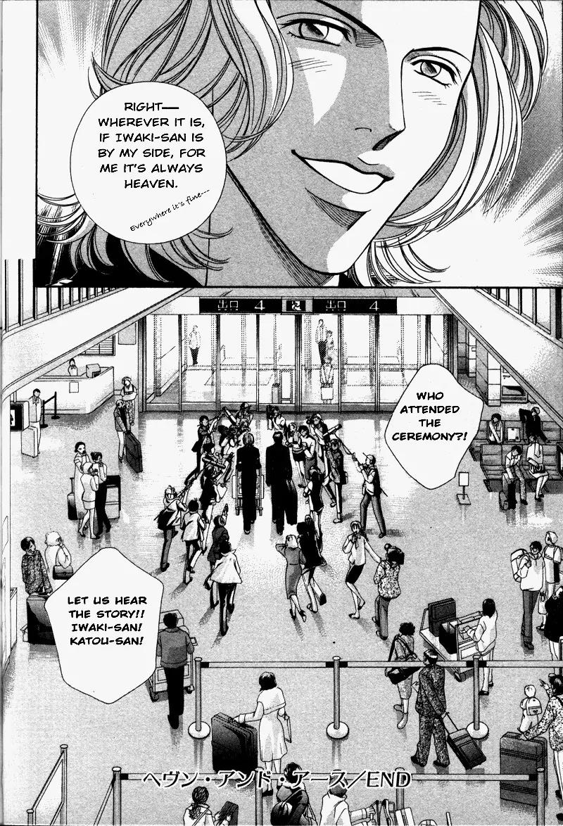 Haru wo Daite Ita Chapter 6.4-2 page 35 - Vol.6 Chapter 4.2: Heaven and Earth - Part 2