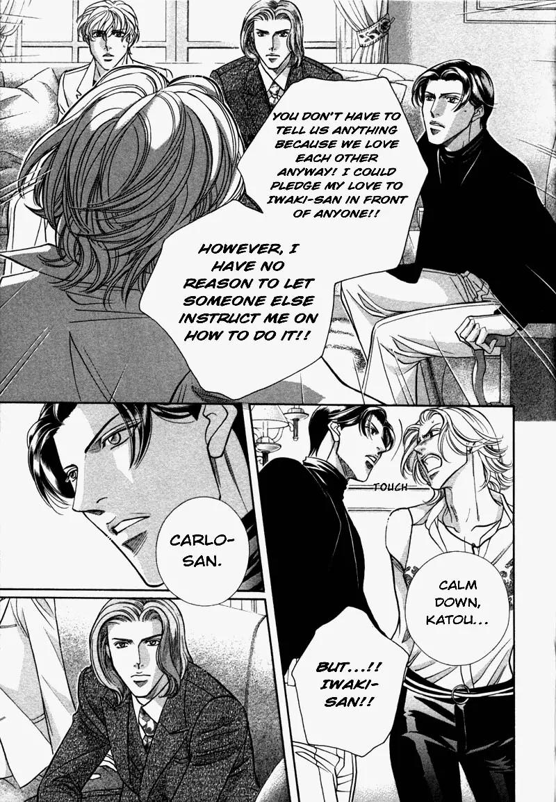 Haru wo Daite Ita Chapter 6.4-2 page 8 - Vol.6 Chapter 4.2: Heaven and Earth - Part 2