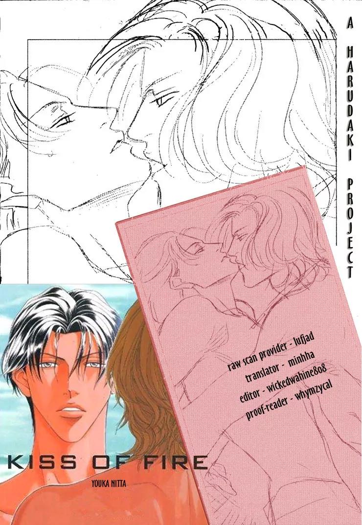 Haru wo Daite Ita Chapter 6.5 page 1 - Vol.6 Chapter 5: Kiss of Fire