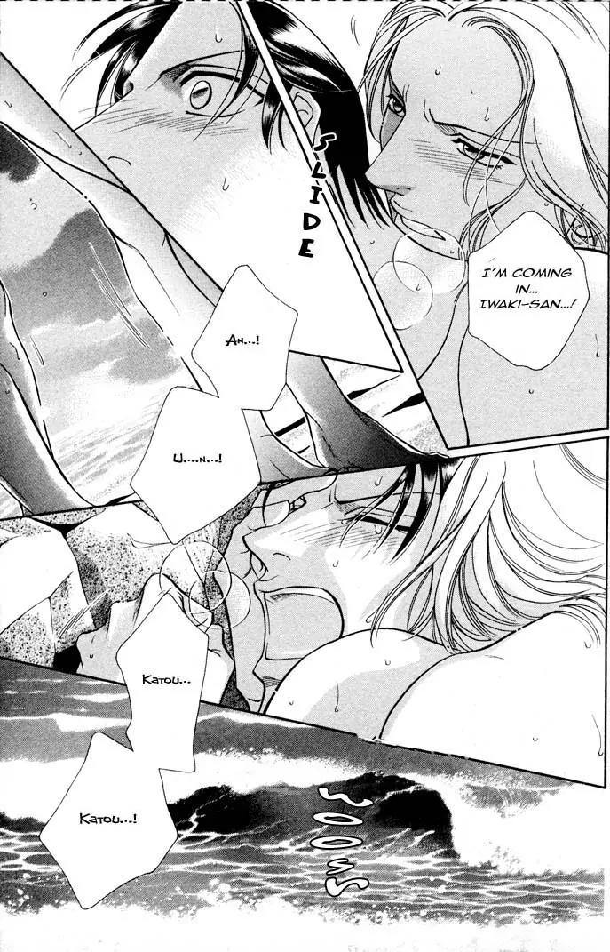 Haru wo Daite Ita Chapter 6.5 page 12 - Vol.6 Chapter 5: Kiss of Fire