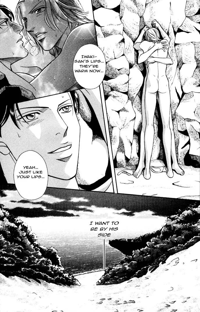 Haru wo Daite Ita Chapter 6.5 page 14 - Vol.6 Chapter 5: Kiss of Fire