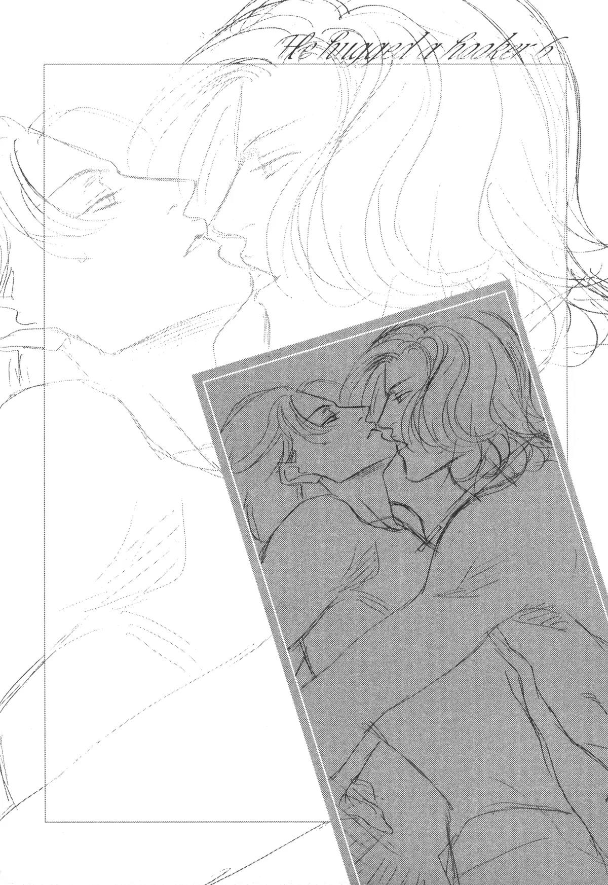 Haru wo Daite Ita Chapter 6.5 page 16 - Vol.6 Chapter 5: Kiss of Fire