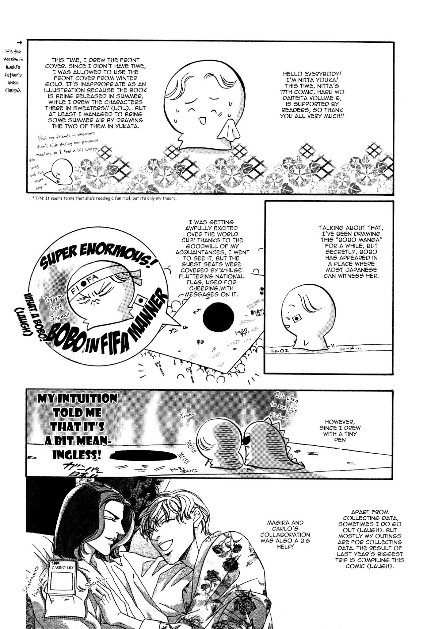 Haru wo Daite Ita Chapter 6.5 page 18 - Vol.6 Chapter 5: Kiss of Fire