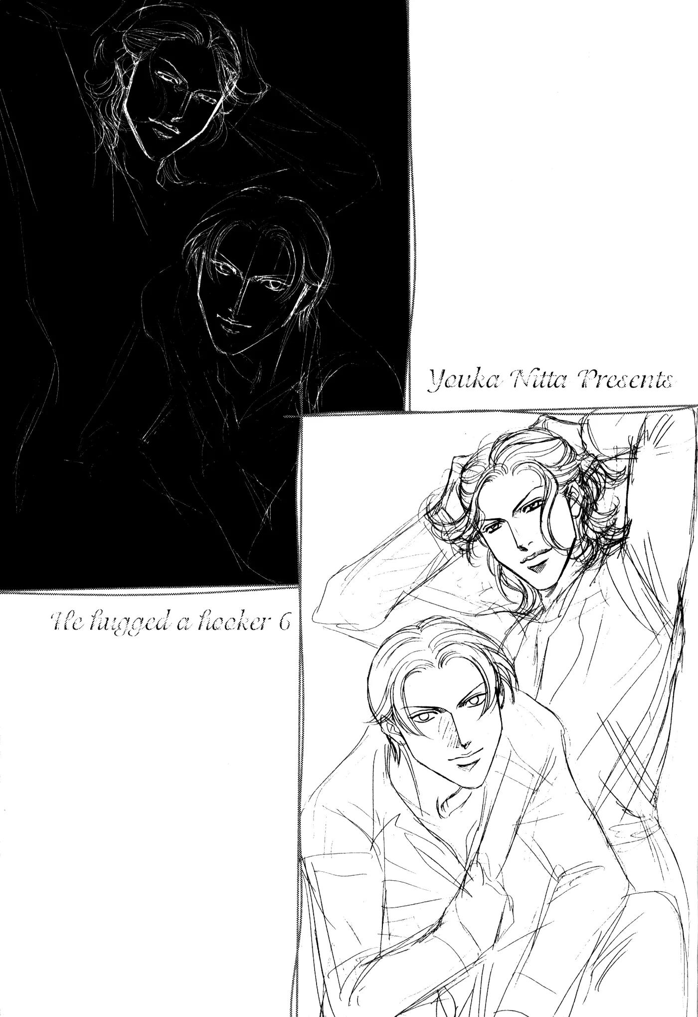 Haru wo Daite Ita Chapter 6.5 page 21 - Vol.6 Chapter 5: Kiss of Fire