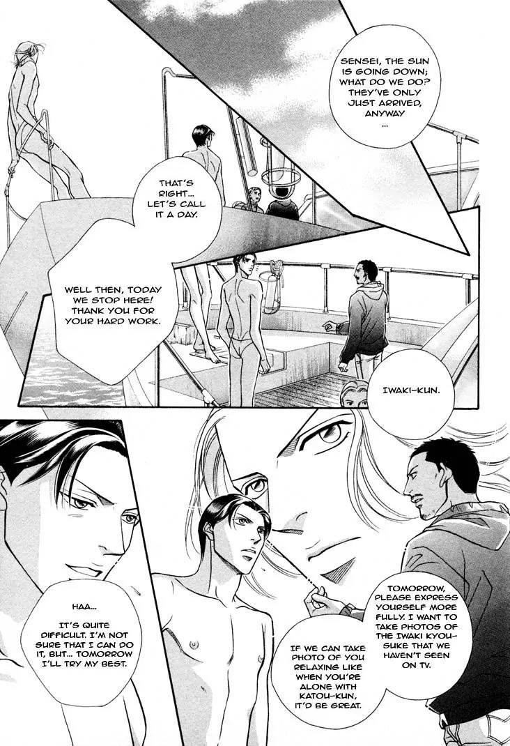 Haru wo Daite Ita Chapter 6.5 page 4 - Vol.6 Chapter 5: Kiss of Fire