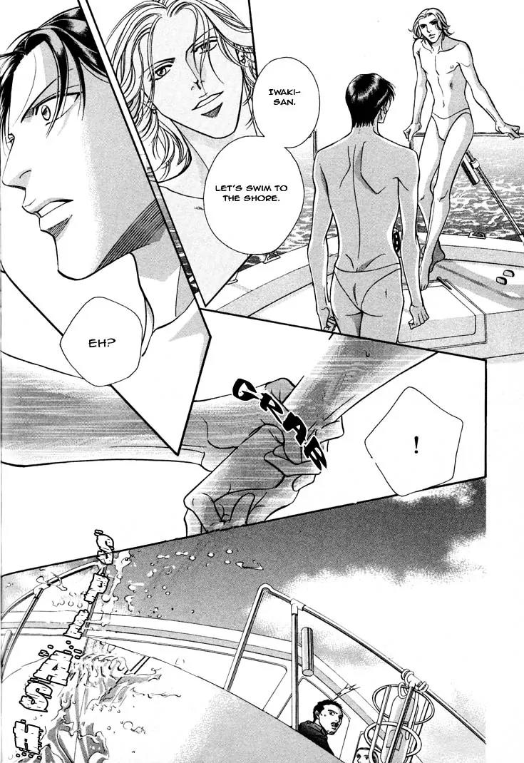 Haru wo Daite Ita Chapter 6.5 page 5 - Vol.6 Chapter 5: Kiss of Fire
