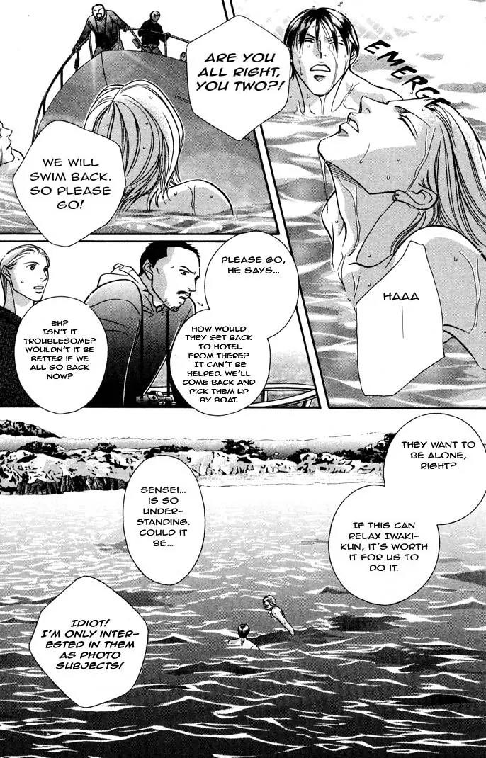 Haru wo Daite Ita Chapter 6.5 page 6 - Vol.6 Chapter 5: Kiss of Fire