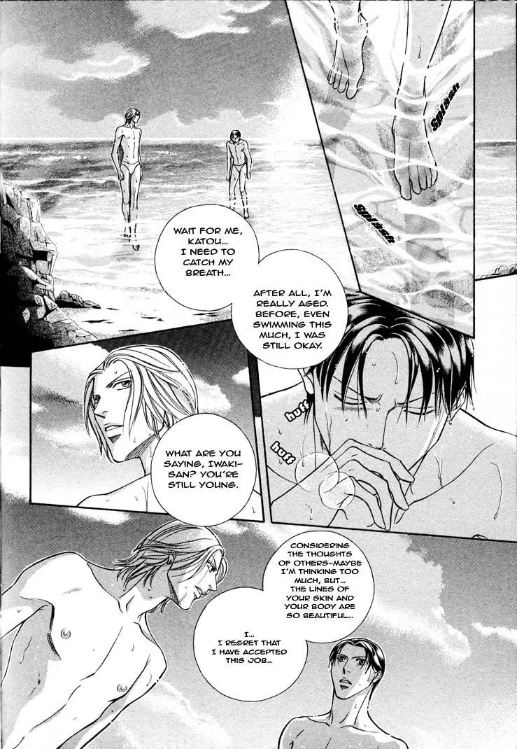 Haru wo Daite Ita Chapter 6.5 page 7 - Vol.6 Chapter 5: Kiss of Fire