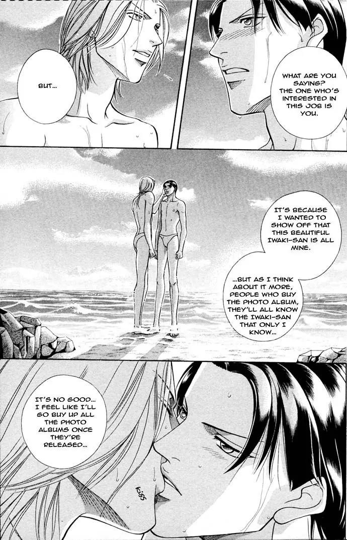 Haru wo Daite Ita Chapter 6.5 page 8 - Vol.6 Chapter 5: Kiss of Fire