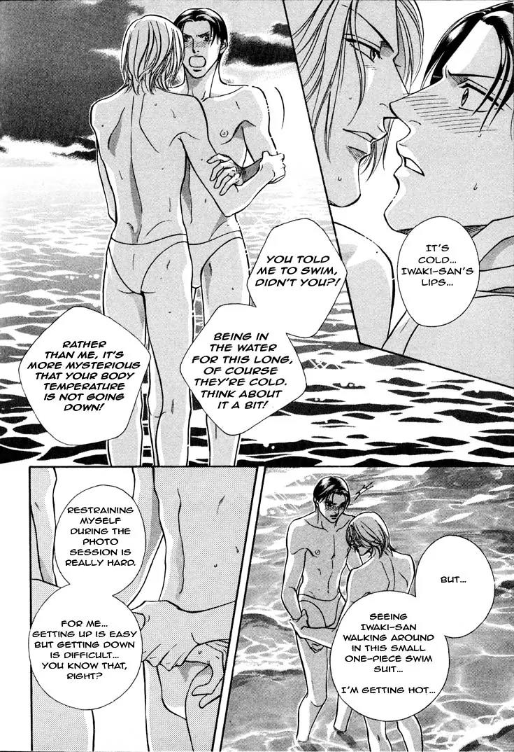 Haru wo Daite Ita Chapter 6.5 page 9 - Vol.6 Chapter 5: Kiss of Fire