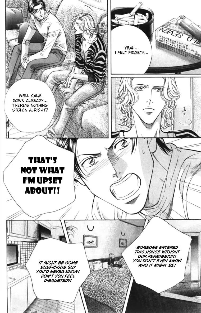 Haru wo Daite Ita Chapter 7.1 page 13 - Vol.7 Chapter 1: Charcocal Filter