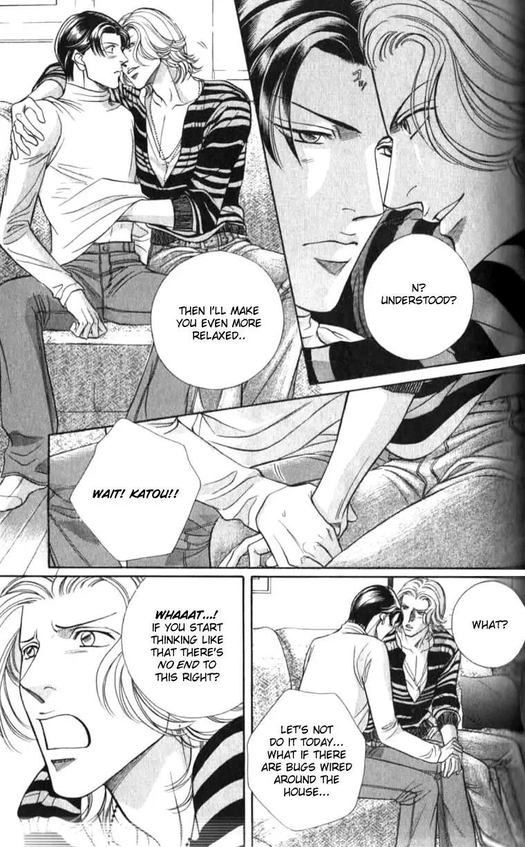 Haru wo Daite Ita Chapter 7.1 page 16 - Vol.7 Chapter 1: Charcocal Filter