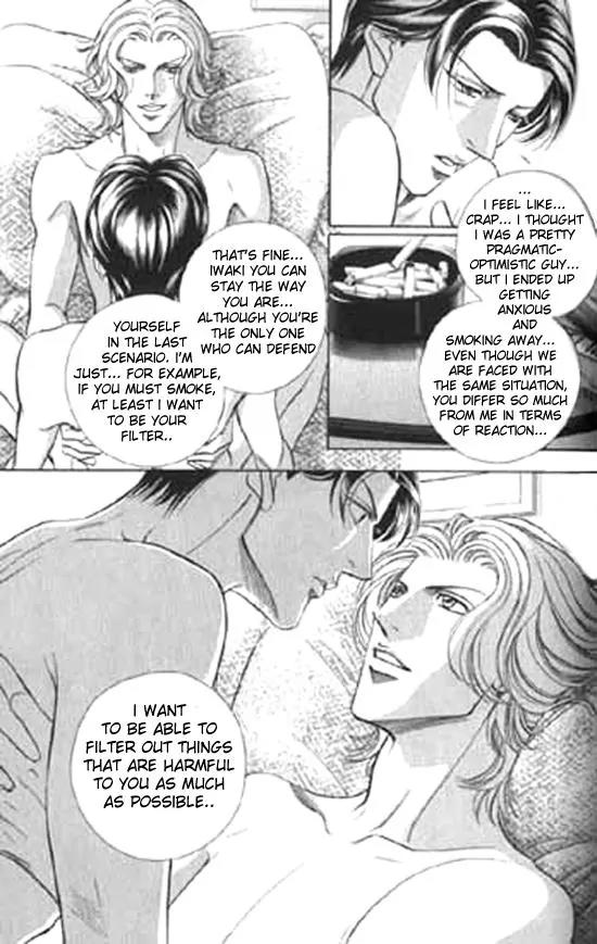 Haru wo Daite Ita Chapter 7.1 page 26 - Vol.7 Chapter 1: Charcocal Filter